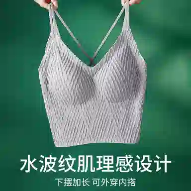 都市丽人 背心舒适打底美背外穿无痕高颜值无钢圈网红女士夏季吊带 女款