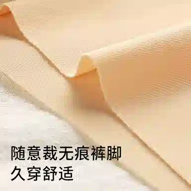 都市丽人 平角女内裤舒适裸感无痕防走光贴身不卷边美腿舒适裸感修身薄款无痕打底裤 女款