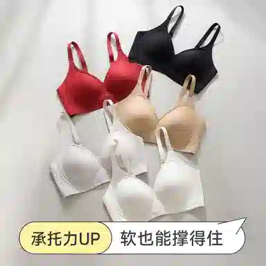 都市丽人 舒适透气聚拢薄款小胸无痕调整型上托文胸 女款