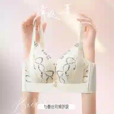 都市丽人 法式蕾丝无钢圈轻薄透气舒适加高侧翼收副乳聚拢上托防下垂亲肤细腻柔软无痕不卷边文胸 女款