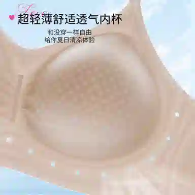 都市丽人 多种穿法美背舒适透气聚拢薄款轻薄无痕小胸文胸 女款