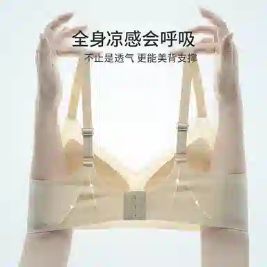 都市丽人 透气舒适聚拢上托凉爽轻薄无痕调整型超薄款文胸 女款