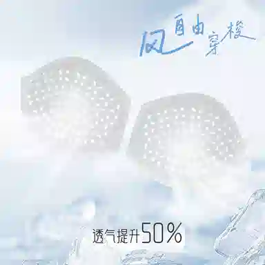 都市丽人 法式蕾丝无钢圈轻薄透气舒适加高侧翼收副乳聚拢上托防下垂亲肤细腻柔软无痕不卷边文胸 女款