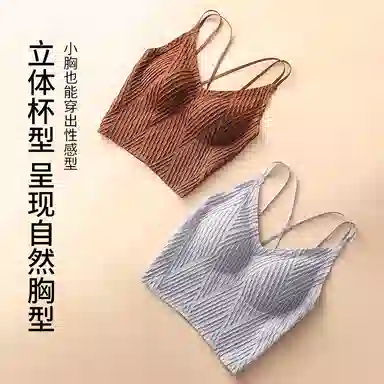 都市丽人 背心舒适打底美背外穿无痕高颜值无钢圈网红女士夏季吊带 女款