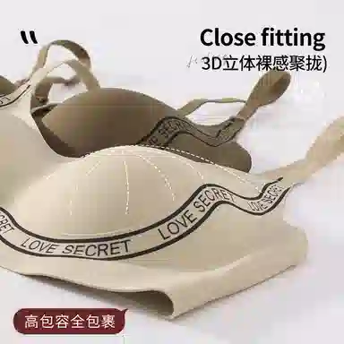 都市丽人 升级提拉软支撑舒适聚拢薄款小胸无痕调整型上托透气文胸 女款