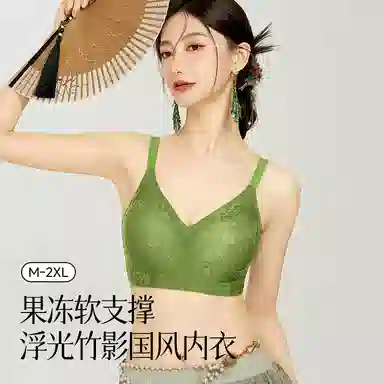 都市丽人 新中式国风浮雕提花果冻条软支撑聚拢承托收副乳高弹无痕裸感舒适轻薄透气文胸 女款
