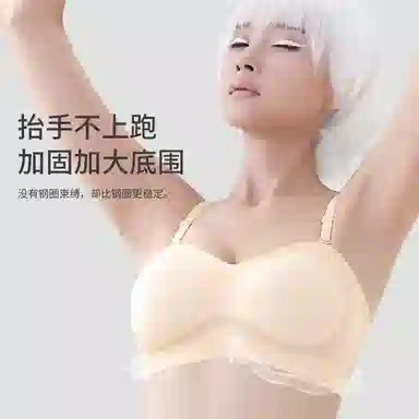 都市丽人 可拆卸肩带聚拢上托防滑无痕无钢圈贴身舒适透气收副乳文胸 女款