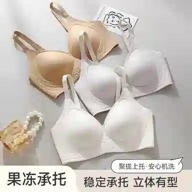 都市丽人 舒适透气聚拢薄款小胸无痕调整型上托文胸 女款