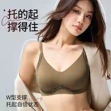 都市丽人 升级提拉软支撑舒适聚拢薄款小胸无痕调整型上托透气文胸 女款