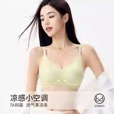 都市丽人 透气舒适聚拢上托凉爽轻薄无痕调整型超薄款文胸 女款