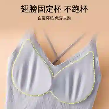 都市丽人 背心舒适打底美背外穿无痕高颜值无钢圈网红女士夏季吊带 女款