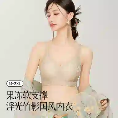 都市丽人 新中式国风浮雕提花果冻条软支撑聚拢承托收副乳高弹无痕裸感舒适轻薄透气文胸 女款