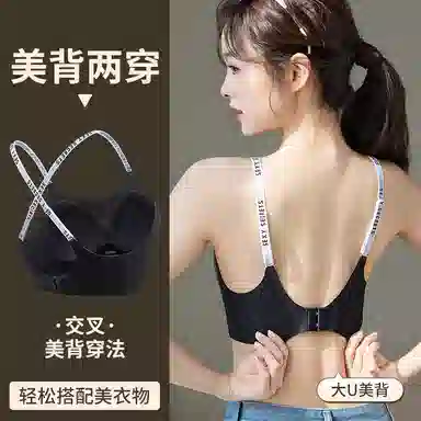 都市丽人 轻薄美背舒适透气无痕自带杯垫聚拢承托不下滑果冻条软支撑亲肤不闷文胸 女款