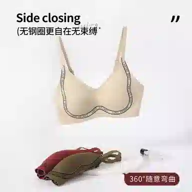 都市丽人 升级提拉软支撑舒适聚拢薄款小胸无痕调整型上托透气文胸 女款