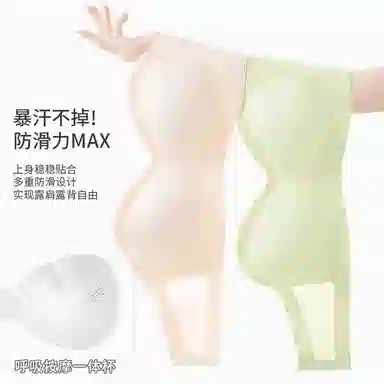 都市丽人 可拆卸肩带聚拢上托防滑无痕无钢圈贴身舒适透气收副乳文胸 女款
