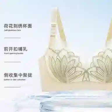都市丽人 哺乳舒适透气聚拢上托无痕文胸 女款