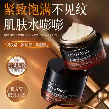 BISUTANG A 55g