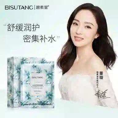 BISUTANG 25ml*10