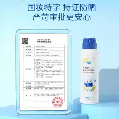 100ml*1 100ml*2 100ml*3 SPF50+