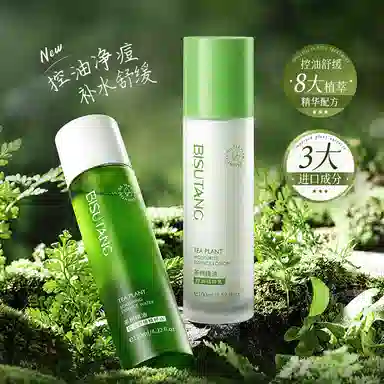 BISUTANG 120ml+100ml