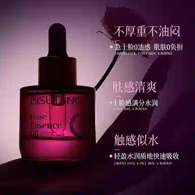 BISUTANG 25ml