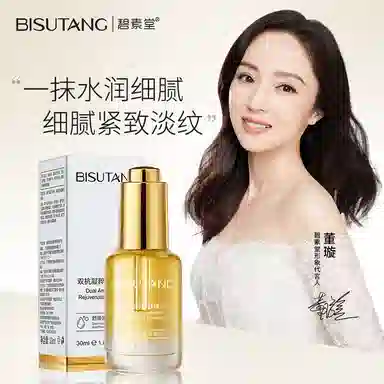 BISUTANG 30ml