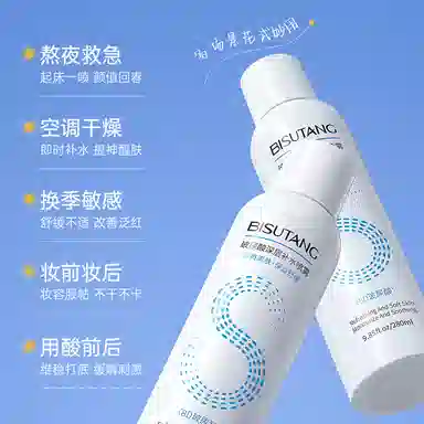 BISUTANG 280ml