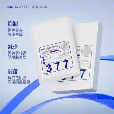 Arctic Source 377 1.5ml*30*1+ 25ml*5*1