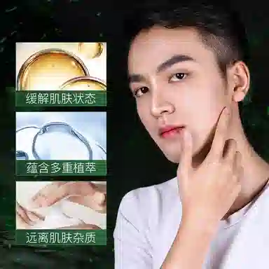 BISUTANG 100g+110ml+110ml