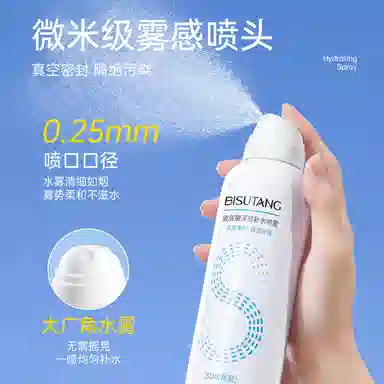 BISUTANG 280ml