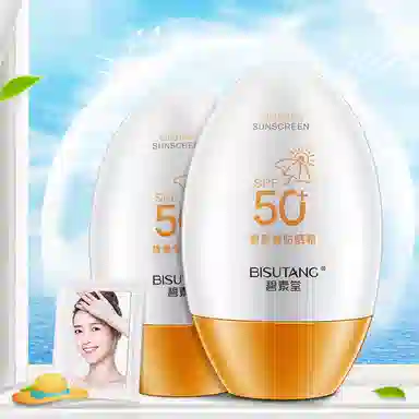 SPF50+ 55g