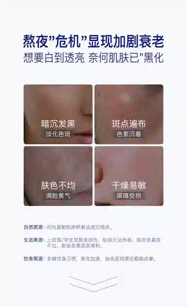 Arctic Source 25ml*5*1+ 25ml*5*1