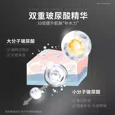 BISUTANG 100g+110ml+110ml