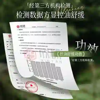 BISUTANG 120ml+100ml