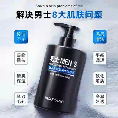 BISUTANG 100g+110ml+110ml