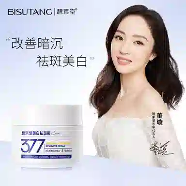 BISUTANG 50g