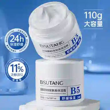 BISUTANG B5 110g