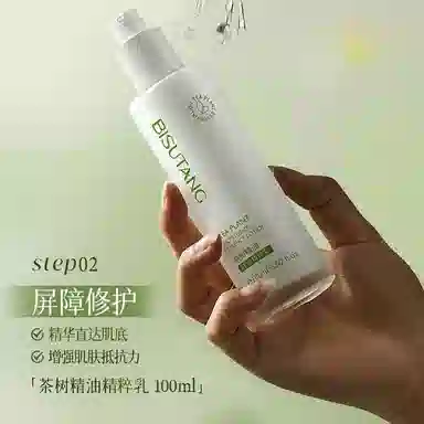 BISUTANG 120ml+100ml