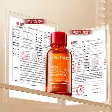 BISUTANG 40ml