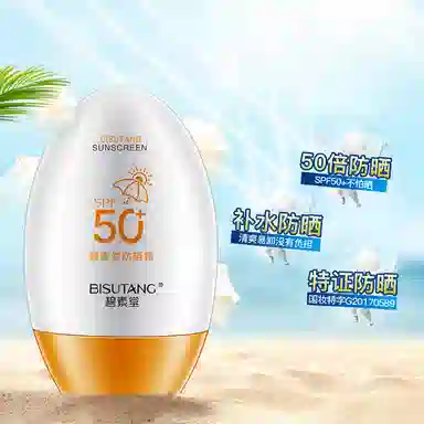 SPF50+ 55g