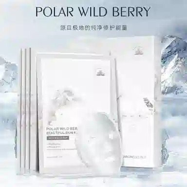 Arctic Source 25ml*5*1+ 25ml*5*1