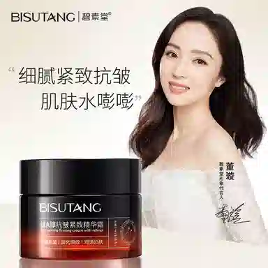 BISUTANG A 55g