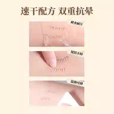 唯资 细致先锋两爪 眼线液笔