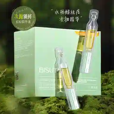 BISUTANG 1.9ml*30