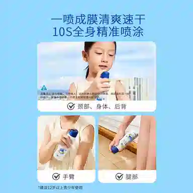 100ml*1 100ml*2 100ml*3 SPF50+