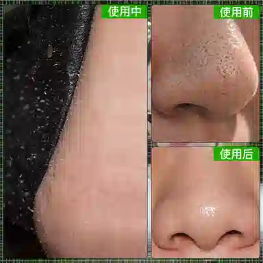 BISUTANG 100g+110ml+110ml