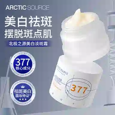 Arctic Source 377 1.5ml*30+50g*1
