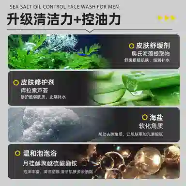 BISUTANG 100g+110ml+110ml