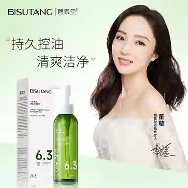 BISUTANG 150ml