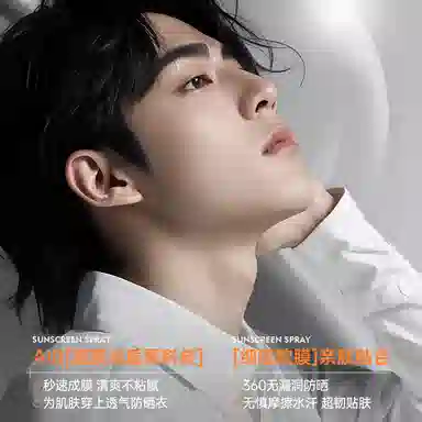 BISUTANG 100g+110ml+110ml